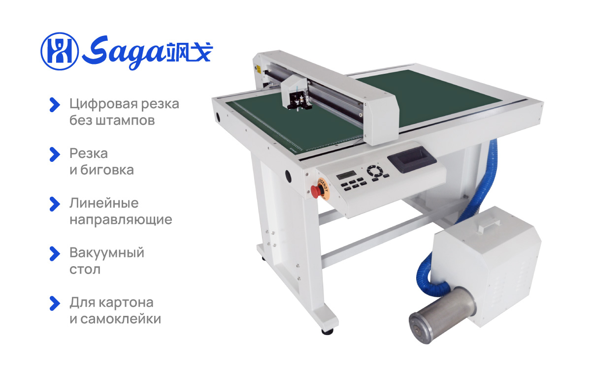 Планшетный плоттер